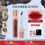 3CE水雾唇露红栗色SEPIA焦糖红栗唇釉口红唇膏哑光生日礼物送女友