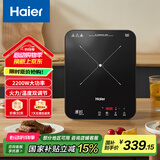 海尔（Haier）超薄电磁炉 2200W大功率猛火爆炒微晶耐用无缝面板11档火力纤薄电磁灶HIC-K22T1B
