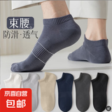 【品质耐穿袜子】新款中筒袜毛巾底男运动袜亲肤吸汗纯色黑白袜 黑色+白色【短款】 2双 均码