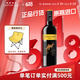 黄尾袋鼠（Yellow Tail）世界系列红酒 西拉红葡萄酒 750ml 单瓶装智利原瓶进口红酒