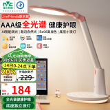 雷士（NVC）护眼台灯Linefriends联名款学生学习AA级阅读家用作业儿童-可妮兔