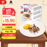 喜代美 山大纳豆 北海道极小粒 日本原装进口  4盒(182.8g) 