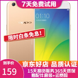 OPPO R9s 二手手机 安卓智能游戏手机 全网通 r9s  金色 4G+64G 全网通 9成新