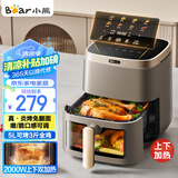 小熊（Bear）空气炸锅 炎烤 不用翻面 双热源 全自动 5L实用大容量 可视 智能彩控 炸烤箱一体机 智能QZG-N20P5