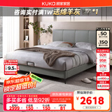 顾家家居（KUKA）科技布床双人床主卧DS9052B +M0099A【云影灰】1.8    