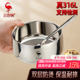 三四钢316不锈钢碗食品级儿童双层饭碗个人专用吃饭隔热家用成人大小碗 【11.5CM 2个装】抗菌防烫316L