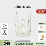 欧时纳（JUST STAR）【赵昭仪同款】菱格双肩包2025新款通勤轻便旅行背包书包520礼物 栀子白小号（可放iPad mini）