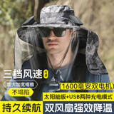 偶森太阳能风扇帽男士户外登山帽夏季防晒遮阳钓鱼帽成人带风扇的帽子