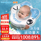鲸保婴儿游泳圈0-12个月脖圈 新生儿游泳圈宝宝洗澡颈圈K5012蓝色大码