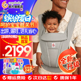 ERGObaby二狗背带婴儿抱娃神器四季透气外出旅行遛娃神器breeze解放双手 Deluxe珍珠灰+口水巾