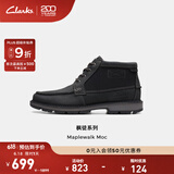 Clarks其乐枫徒系列男鞋经典防水高帮休闲户外耐磨登山靴 黑色 261759007 43