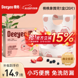德佑婴儿一次性防水围兜宝宝口水巾免洗防水吸油可调节围嘴 独立包装 桃桃象围兜20片/盒【独立包装】