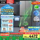 松下（Panasonic）【国家补贴20%】Xtra蔓越莓2.0冰箱双开门500升超薄零嵌入家用对开十字门一级能效NR-XD50C5B-H
