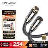 SKW 镀银 XLR卡侬麦克风线 卡农平衡公对母话筒线 直播K歌声卡调音台解码监听音箱音频线 WG2023-1米