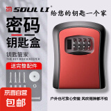 密码钥匙盒装修家用加硬猫眼钥匙盒子大门工地学校租房防盗钥匙箱 经典黑【PVC加厚】+免钉胶