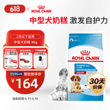 皇家皇家狗粮 幼犬奶糕幼犬狗粮宠物中型犬MES30 全价犬粮 ≤2月 4KG