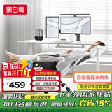 黑白调P4 Pro人体工学电脑椅子办公椅可躺午休椅电竞椅久坐舒适老板椅 霜白(2D腰托+155°带脚托可躺）