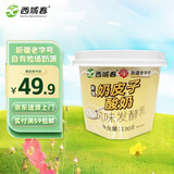 西域春新疆 低温奶皮子酸奶 130g*6盒装 益生菌风味酸奶