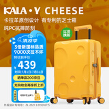 卡拉羊芝士箱防刮纯PC行李箱24英寸大容量女拉杆箱男旅行箱8109芝士黄