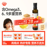 秋田满满 亚麻籽热炒油250ml 压榨食用油_享婴儿宝宝儿童辅食食谱