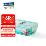Glasslock韩国进口钢化玻璃保鲜盒长方形便当盒加厚耐摔饭盒碗 430ml