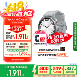 三星 Samsung【国家补贴】Watch6 Classic eSIM智能手表/运动手表/电话手表 47mm 星系银 男女表