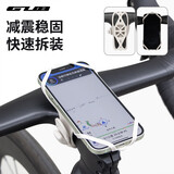 GUB骑行手机支架硅胶自行公路山地车摩托电动车稳固防震防掉绑带支架
