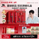 韩束红蛮腰悦享礼盒抗皱紧致补水保湿化妆护肤品水乳套装礼物送女友