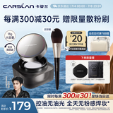 卡姿兰（Carslan）黑磁散粉定妆蜜粉饼控油遮瑕持久防汗大容量(控油版)18g 生日礼物
