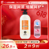 菲诗小铺（THE FACE SHOP）保湿香氛沐浴露 月桂清秋 500ml 清洁肌肤 保湿芳香