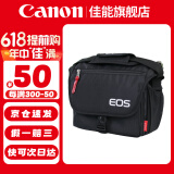佳能（Canon） 原装相机包 单反相机包 摄影包 微单相机包 单肩包 双肩包专业摄影相机包适用佳能5D4 6D2 R5 R6 佳能R100 R50 R10 M50原装微单相机包 晒单享免费换新服务