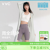 VVC防晒衣服女士夏季长款冰丝凉感防紫外线外套时尚出游披肩 银河灰
