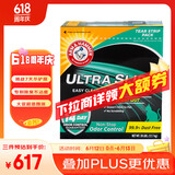 艾禾美slide增强款膨润土猫砂 除臭低尘 铁锤猫砂28磅/12.7kg