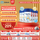 雅培（Abbott）港版心美力Similac 5HMO婴幼儿配方奶粉4段(3岁以上) 850g 6罐装
