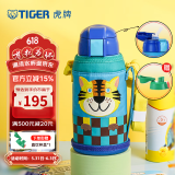 虎牌（TIGER）保温保冷杯儿童水杯大容量吸管杯 MML-C06C 630ml 小老虎CT 630ml