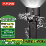 京东京造户外强光手电筒2000流明18小时长续航IPX6防水 远射骑行户外灯