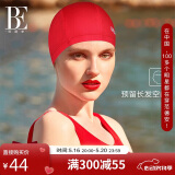 范德安（BALNEAIRE）小红心系列布泳帽女男款大头围游泳帽长发不勒头时尚 30187 红色