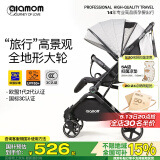 圣爱贝（Alamom）婴儿推车可坐可躺高景观遛娃超轻便折叠宝宝手推车儿童伞车 贝尼诺灰（高景观舒适大婴儿车）
