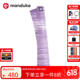 MANDUKA青蛙垫eKO超薄天然橡胶瑜伽垫便携式防滑可折叠旅行垫1.5mm