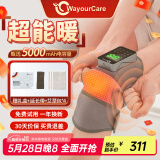 WayourCare膝盖理疗仪电加热护膝保暖关节炎暖膝盖按摩仪热敷腿部送520礼物 加热护膝礼盒装【升级款】 一对