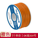 汇君（HUIJUN） OK线 电路板飞线 PCB跳线电子线 焊接连接线 导线单芯铜线 橙色30AWG-200米 单根镀锡铜
