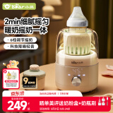 小熊（Bear）摇奶器 温奶器 暖奶一体 婴儿自动无水热奶/保温/解冻四合一E60C3