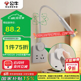 公牛（BULL）开关插座 无极触摸调光护眼床头灯MH-A004K-CS 太空银