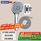 科固（KEGOO）花洒喷头淋浴软管支架三件套 手持花洒带免打孔固定墙座套装K4016