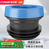 橱卫帮（CVBAB）马桶法兰密封圈专用防臭加长法兰圈套装 坐便器下水口密封圈CV501
