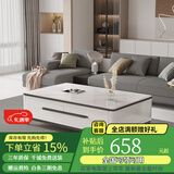 熙雅浩岩板茶几客厅轻奢高级感实木茶几小户型电视柜落地2025最新款组合 1.2米茶几【雪山白岩板】 黑灰框架柜体（普通柜体）