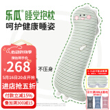 乐瓜睡觉抱枕玩偶女生夹腿抱枕长条靠枕床上靠垫等身靠背垫可拆洗 加大恐龙舒适型100*26*18cm