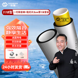 森曼（SenMan）下水管隔音棉阻尼片下包卫生间下水管道吸音棉超强消音棉自粘一代 110型2cm厚套装-1米