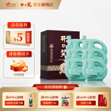 开口笑酒·经典五星 浓香型白酒 湖南名酒 喜宴用酒 送礼佳选 50度 500mL 6瓶 【整箱装】