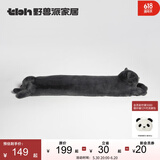 野兽派家居（tbh）懒蓝猫长条抱枕 枕头靠垫家用客厅沙发腰枕床头靠枕礼物 懒蓝猫条形抱枕22X115cm 0cm*0cm 含枕芯